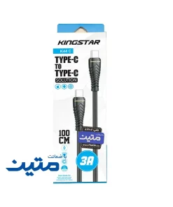 کابل کابل تایپ سی به تایپ سی کینگ استار مدل K44C