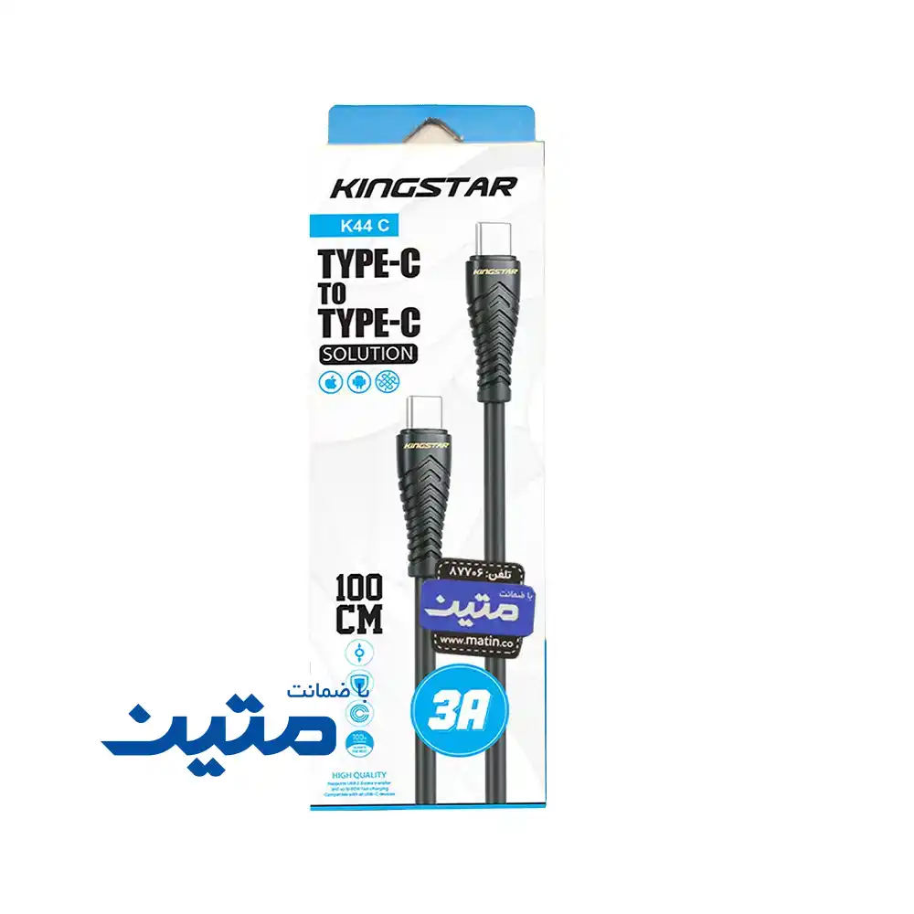 کابل تایپ سی به تایپ سی کینگ استار مدل K44C