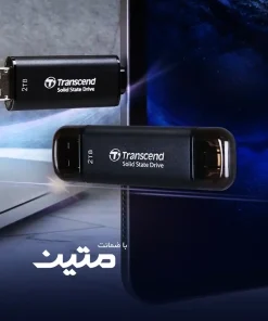 حافظه اکسترنال ترنسند ESD310 مناسب انتقال سریع اطلاعات