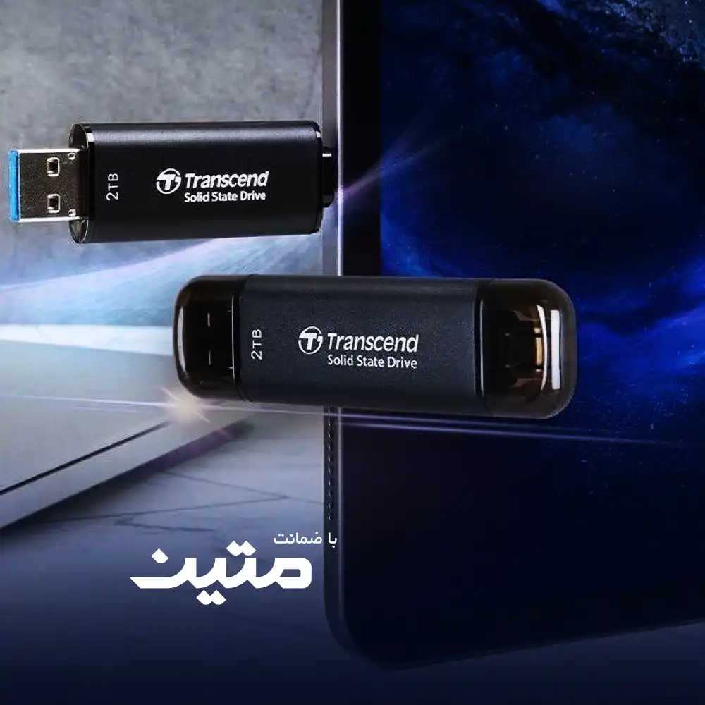 حافظه اکسترنال ترنسند ESD310 مناسب انتقال سریع اطلاعات