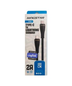 پک کابل شارژ و انتقال داده کینگاستار K50i Type-C به Lightning