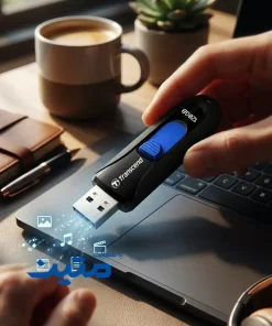 فلش مموری Transcend JetFlash 790 مناسب انتقال و ذخیرهسازی فایلهای دیجیتال