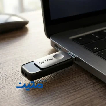 فلش مموری USB 3.2 هایک‌سمی مناسب کامپیوتر و لپ‌تاپ