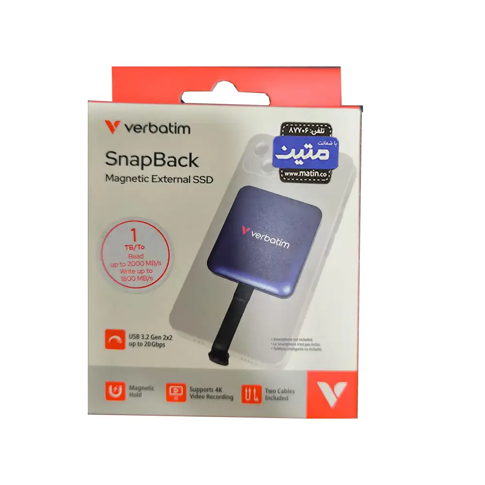 snapback - 9 پک اس اس دی قابل حمل ورباتیم SnapBack آبی متالیک