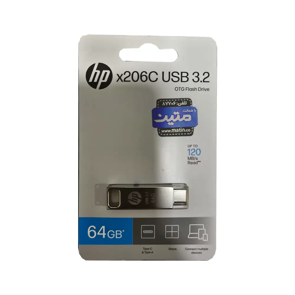 x206c-9 پک فلش مموری مدل HP x206c ظرفیت 64 گیگابایت